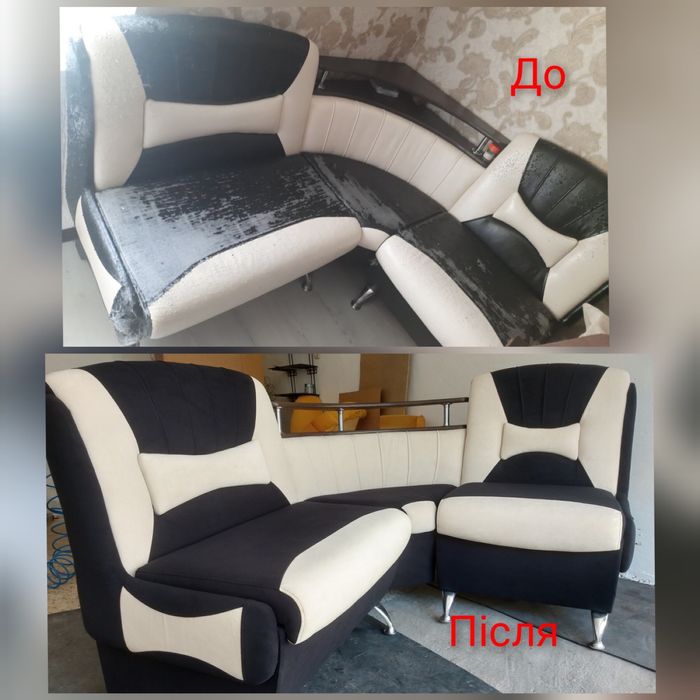 Перетяжка та ремонт м´яких  меблів