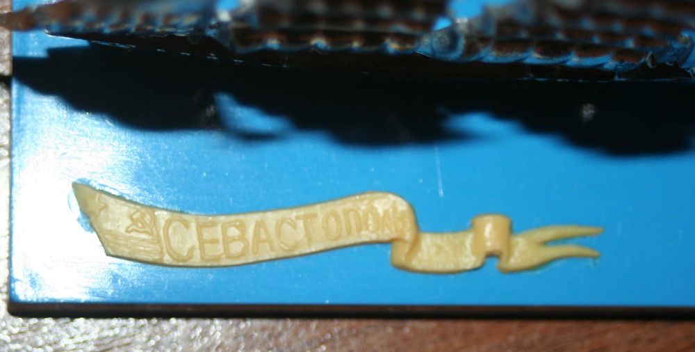 Сувенир "Парусник" Севастополь