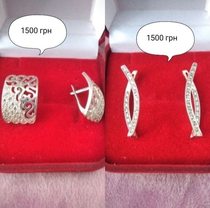 Серебряный комплект серебряные серьги кольцо цепочка серебро 925