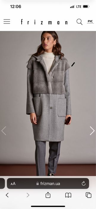 Пальто з альпакою і натуральною норкою в стилі Max Mara