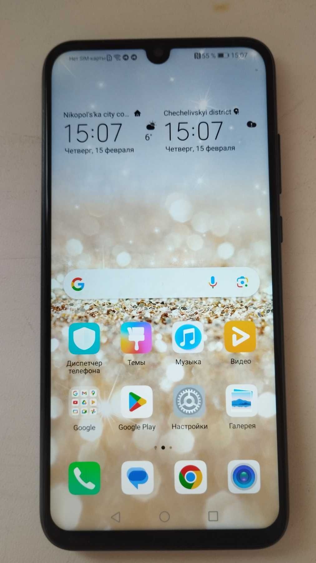 Huawei Honor 10 Lite 3/32GB Black