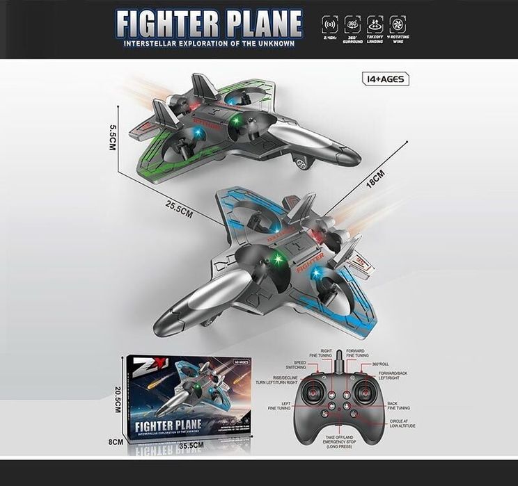 Радіокерований літак- винищувач з підсвічуванням Aerial Fighter Chaser