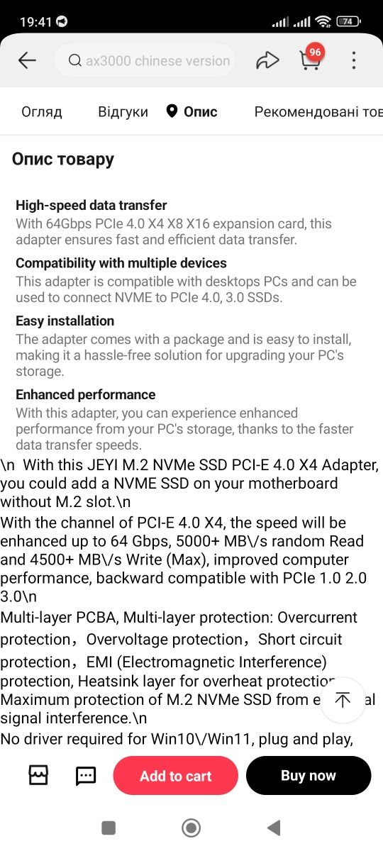 Адаптер для ссд м2 nvme pci