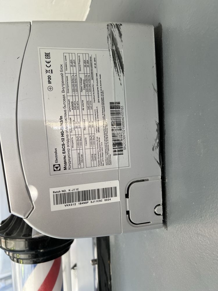 Кондиціонер Electrolux EACS-12HG-B/N3/In