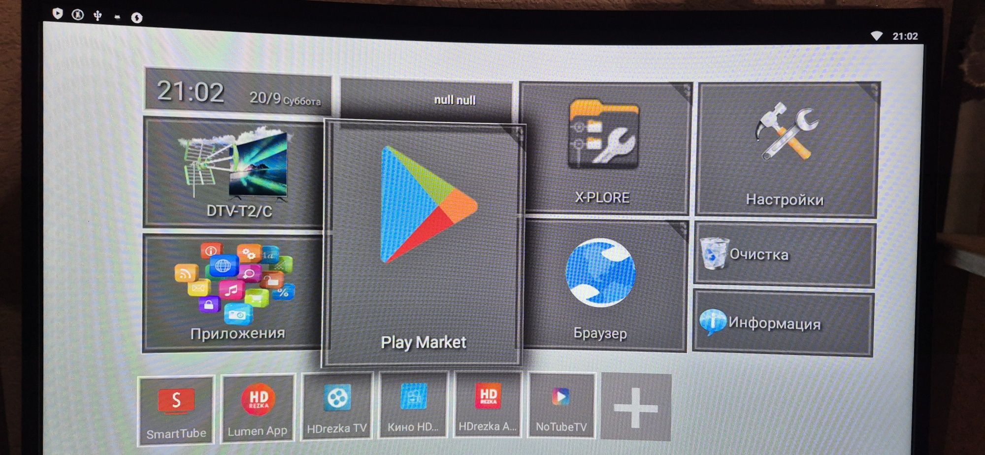 Android smart box tv GI Uni 2 DVB-T2