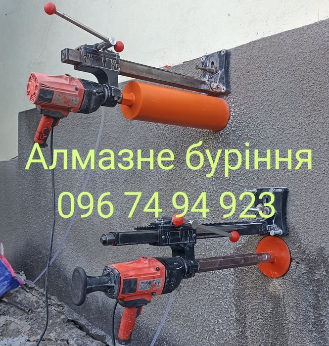 Алмазне свердління отворів,  Буріння отворів.