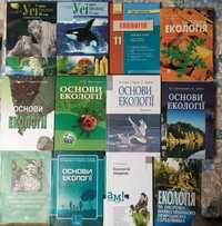 Продам книги по экологии