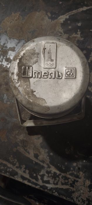 Шмель примус бензиновий