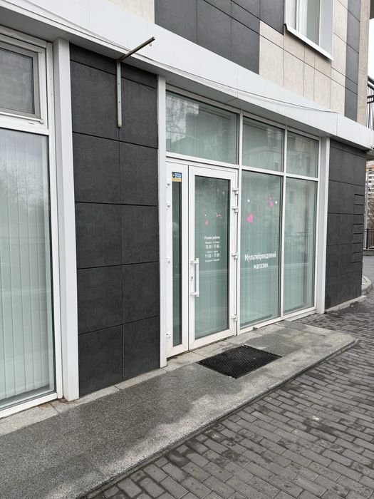 Эксклюзив! Продам нежилое помещение ЖК Ключ ул.Минская 49