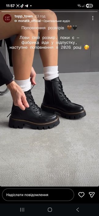 Жіночі сапоги зимові