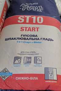 Старт 2в1 Акріл Путс Біла 20 кг!Гіпсова шпалювальна гладь опт-роздріб!