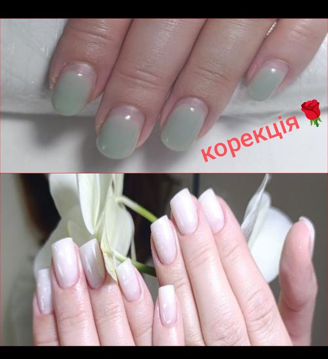 Манікюр,нарощення,корекція, укріплення нігтів гелем, акрилом,акригелем