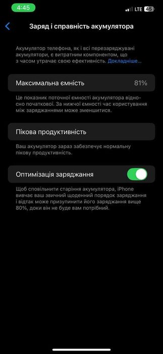 Продам iphone xs Макс 256