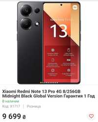 Redmi Note 13 Pro NFC 8/256 NEW! Магазин! Гарантія!
