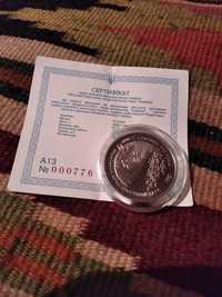 Монета НБУ 2 гривни 1996 года