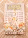 Vendo "A Condição Pós-Moderna", de Lyotard.