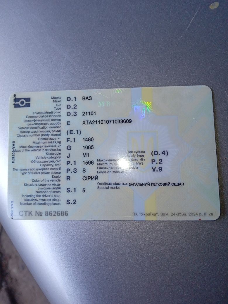 Продам ВАЗ 2110 2007рік