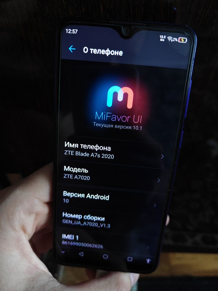 ZTE Blade A7s 2020