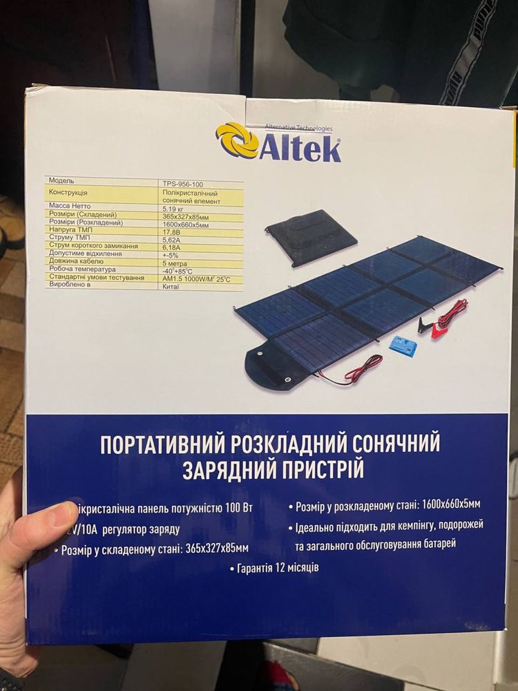 Сонячна батарея 100W + контролер 10А