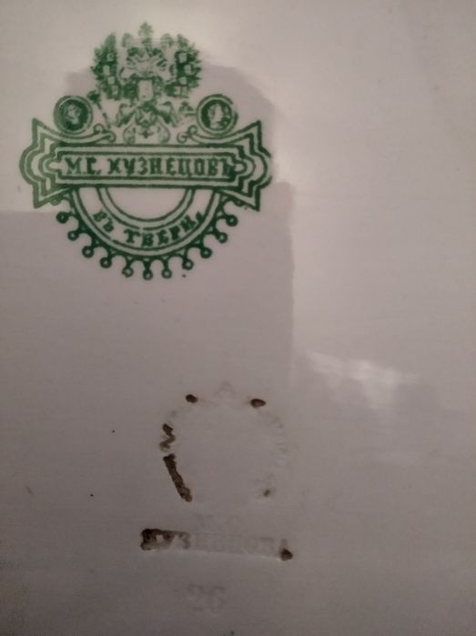 Блюдо для осетра 1870г. М.С.Кузнецов Тверь