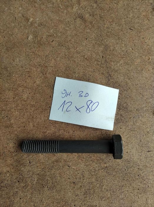 Śruba eska 12 x 80 DDR gwint 3 cm nowa