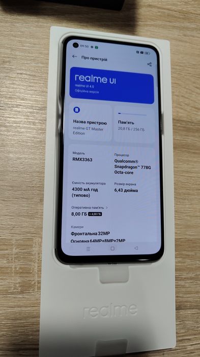 Realme GT Master Edition