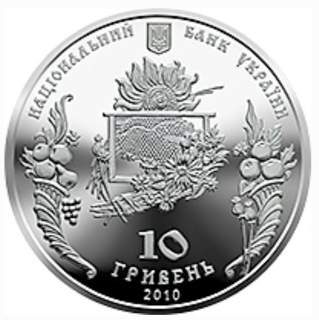 Монета НБУ свято Спаса срібло Ag 925 проба 31.1 г. номінал 10 грн.