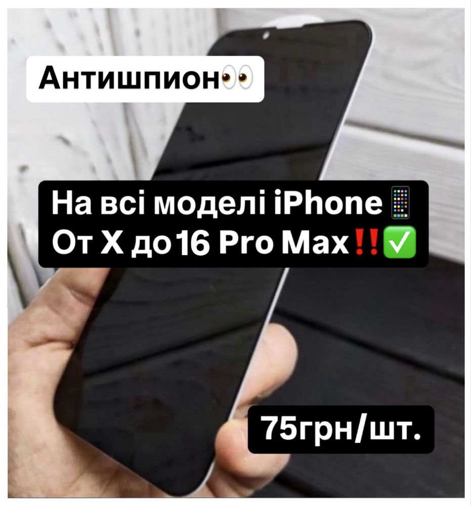  Прозрачный силиконовый чехол iPhone/Прозорий силіконовий чохол Айфон