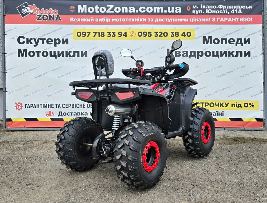Tundra 150-1 NEW 2025р. Red Квадроцикл |Гарантія| Оновлений!