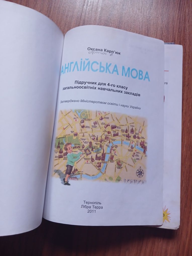 Учебник английский язык 4 класс Карпюк Оксана English 4. Pupil's book