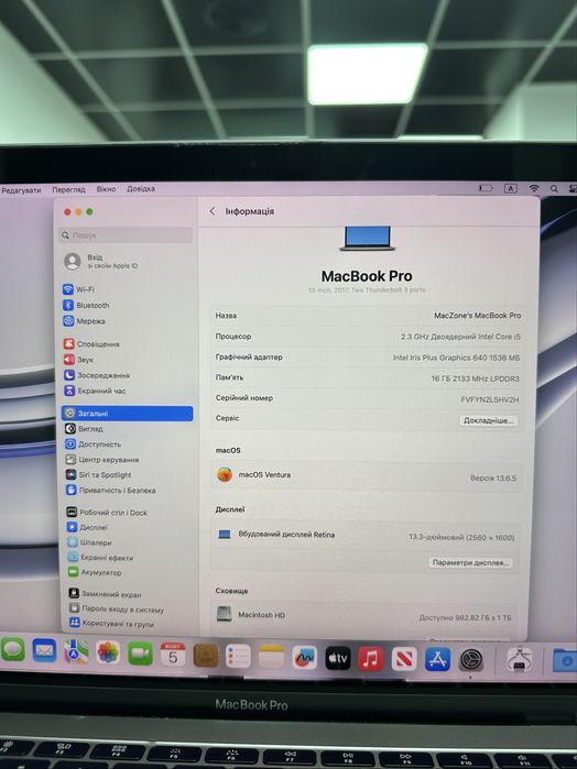 100% АКБ Macbook Pro 13 2017(2018) |i5 • 16Gb • 1Tb| Гарантія! Макбук