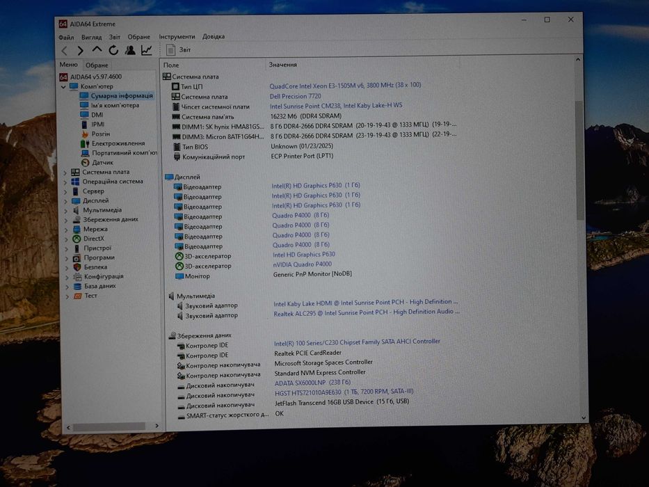 Dell 7720 IPS Xeon-1505m v6 16 Gb SSD+HDD Nvidia p4000 8Gb, бат 5 год