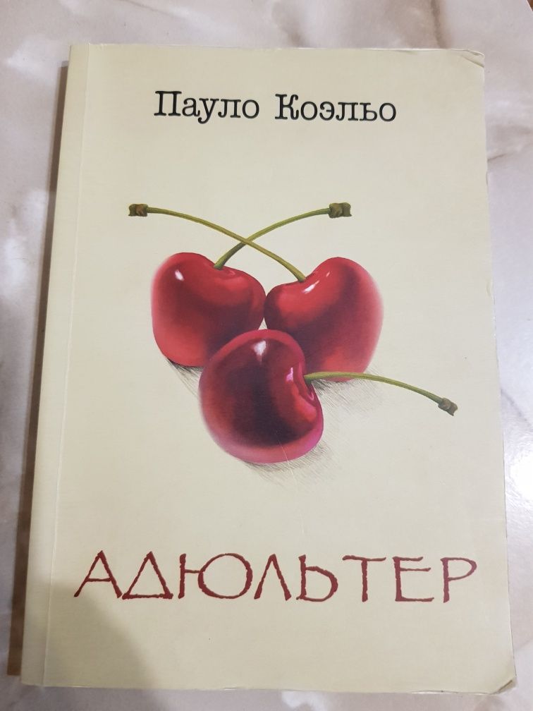 Книги з саморозвитку та інше