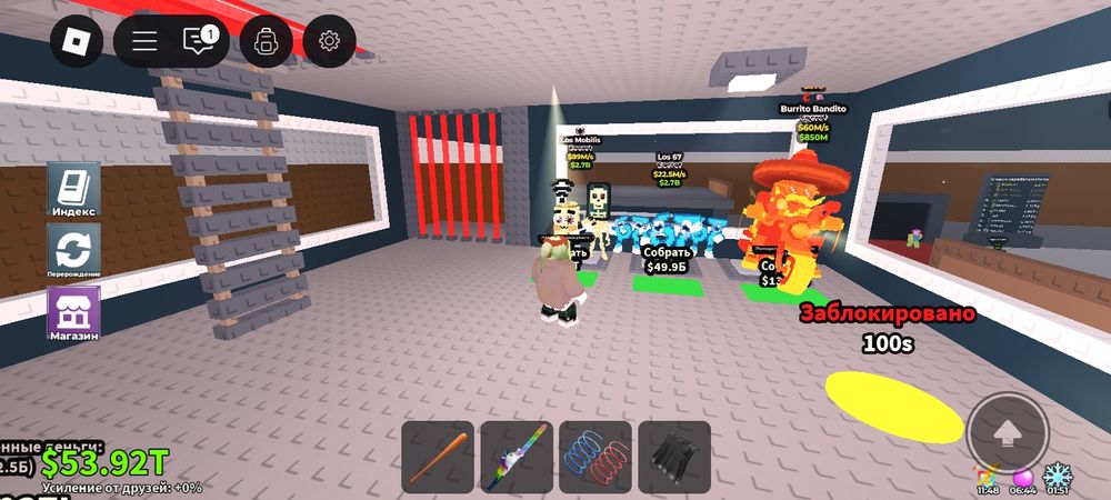 Брейнроти з Стіл брейнрот