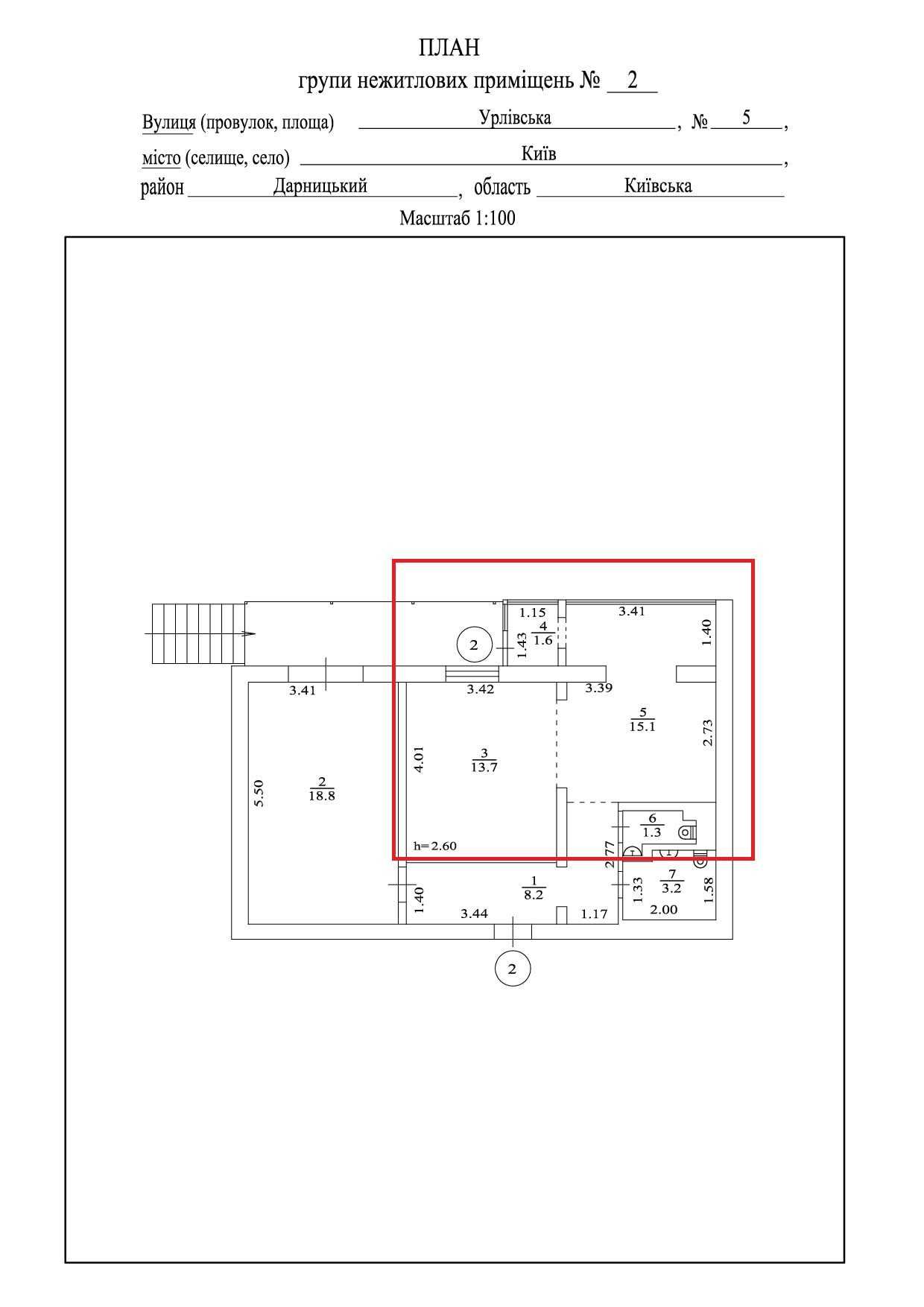 Продам фасадное помещение 62м.кв. ул. Урловская 5.