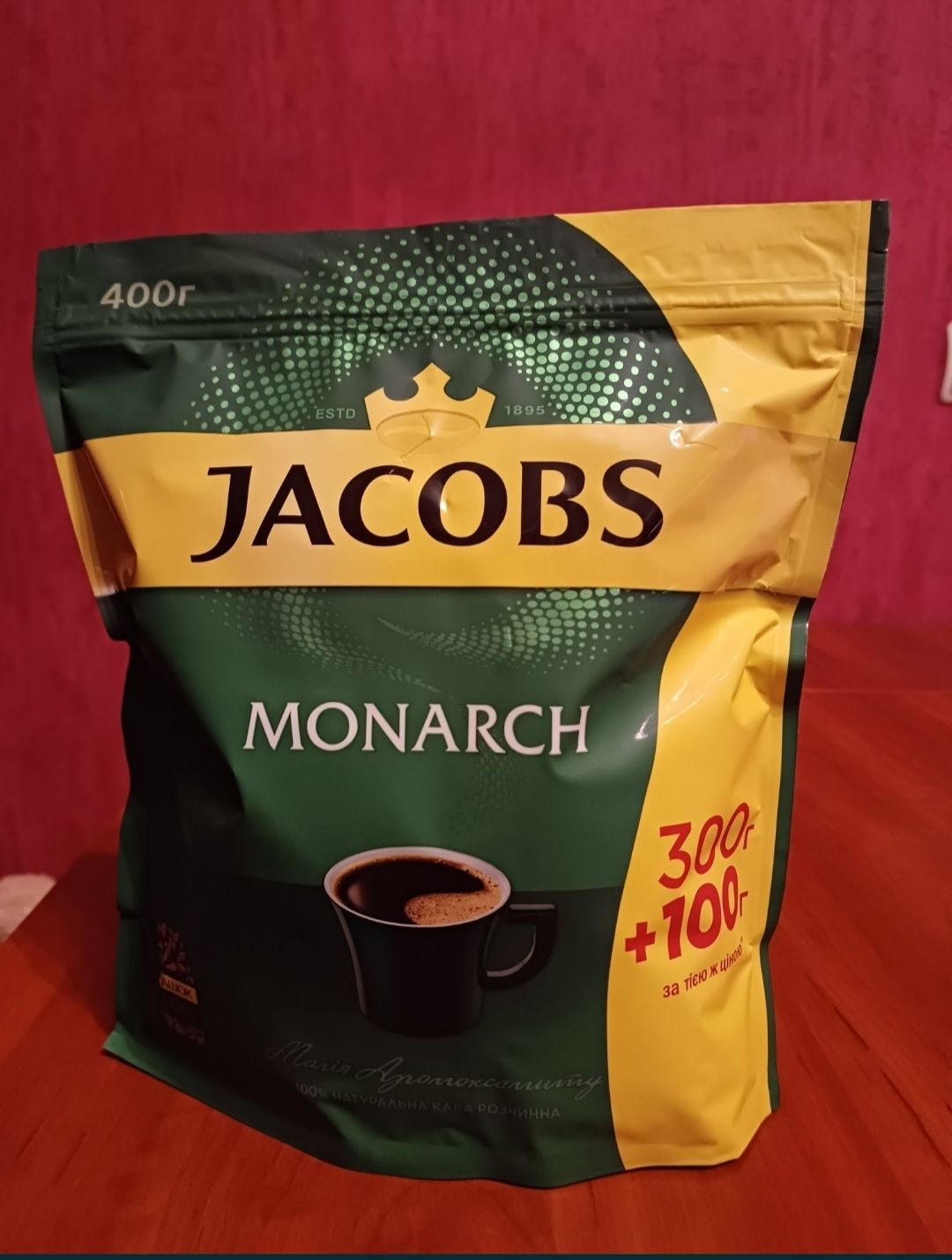 Кава Якобс 400 грамм опт