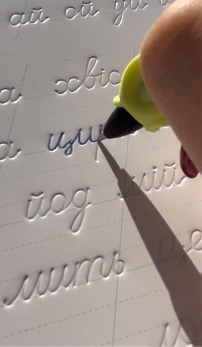 Набір з 3-х зошитів Багаторазові прописи з канавками