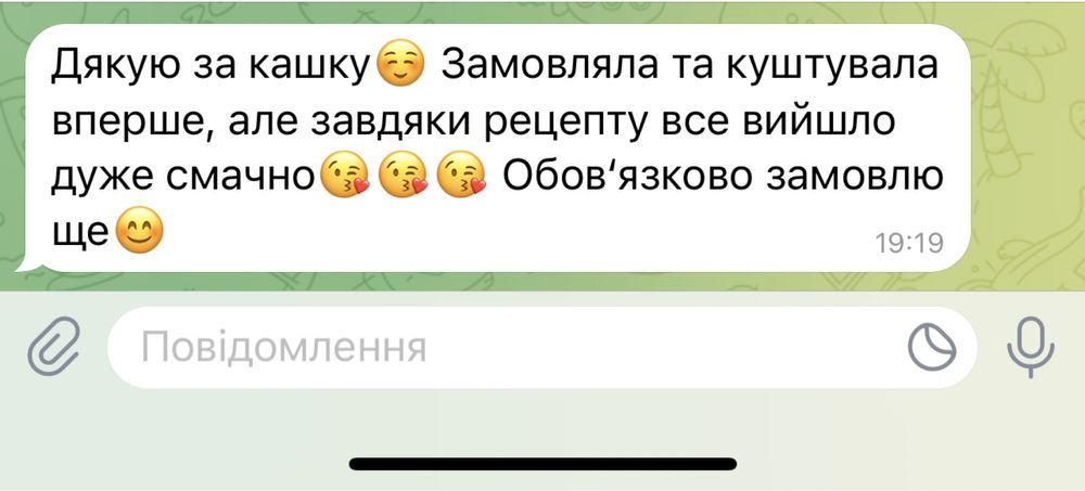 Качана каша (крупці) опішнянська