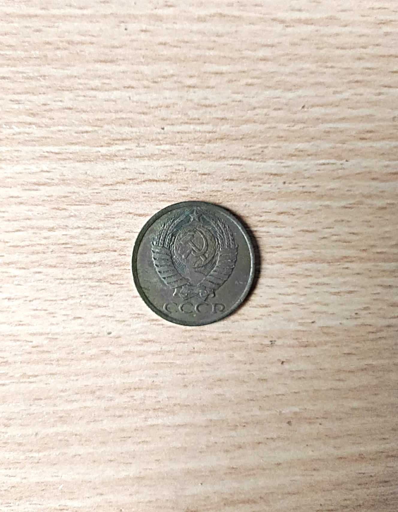 Moneta 5 kopiejek ZSRR – 1988 r. – stan dobry