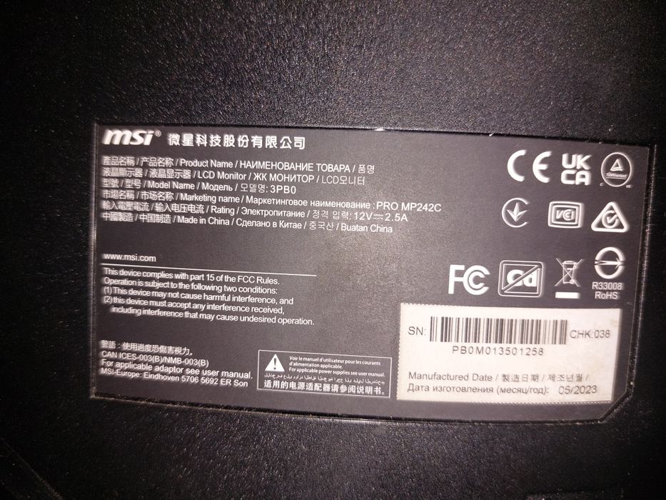 Продам монитор MSI PRO
