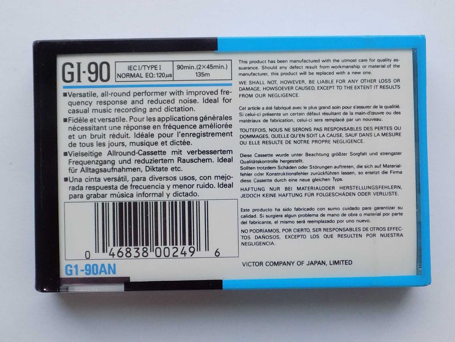 Аудиокассета JVC G1-90 новая