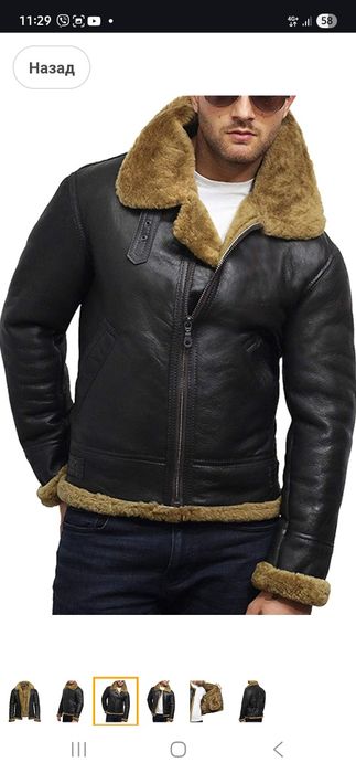 Дублянка авиатор В3