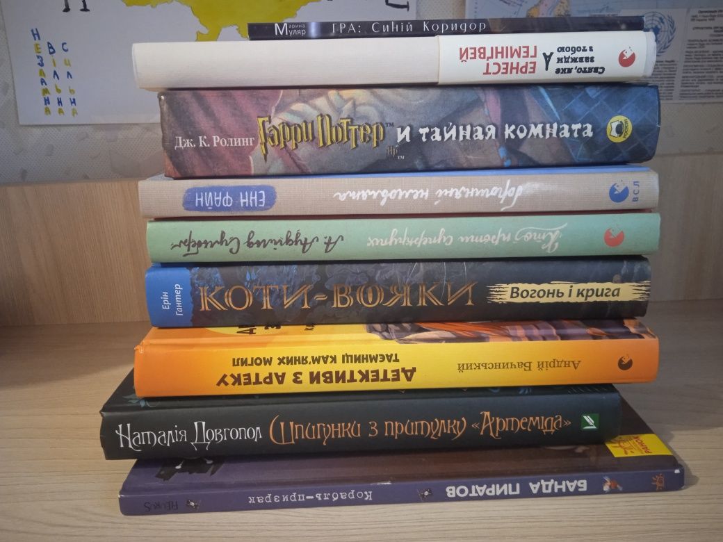 Книги підліткові, дитячі. "Свято, яке завжди з тобою"