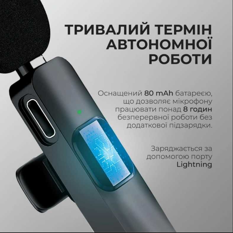 Мікрофон бездротовий петличний для Iphone (Lightning)  K9-IP