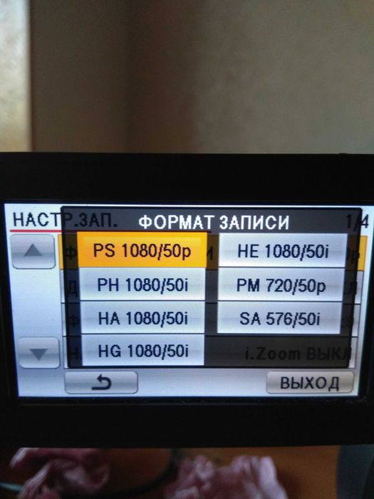 Відеокамера Panasonic AG-AC8EJ full HD flesh