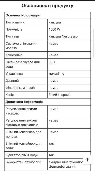 Капсульну кавомашину krups nespresso vertuo pop xn9201.