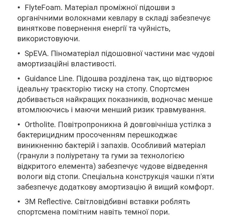 Asics р.50(стельки 32,5-33см по факту) кроссовки беговые мужские