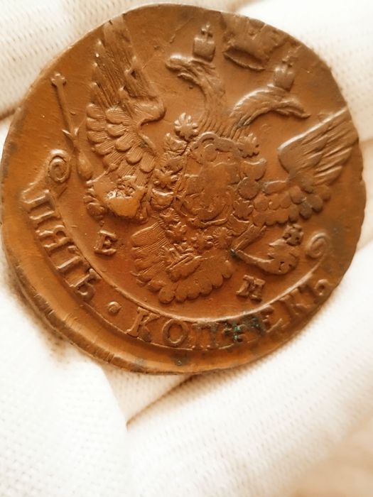 Продам Пять копеек Екатерины 2, 1795года.