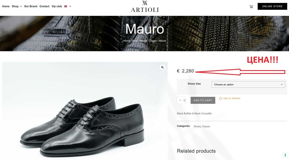 Artioli итальянские туфли мужские со вставками из кожи крокодила