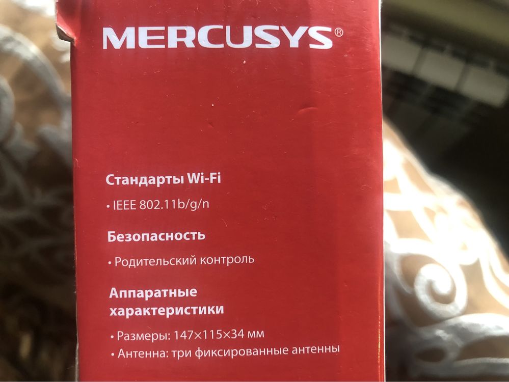 Роутер Merkusys N300